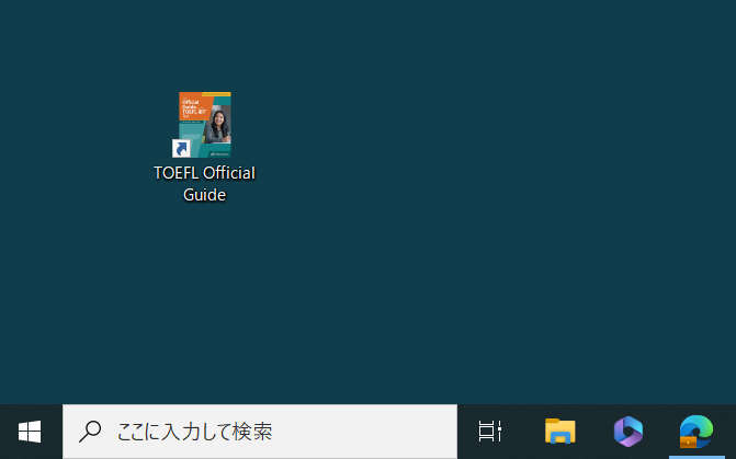 TOEFLテスト公式教材ショップブログ