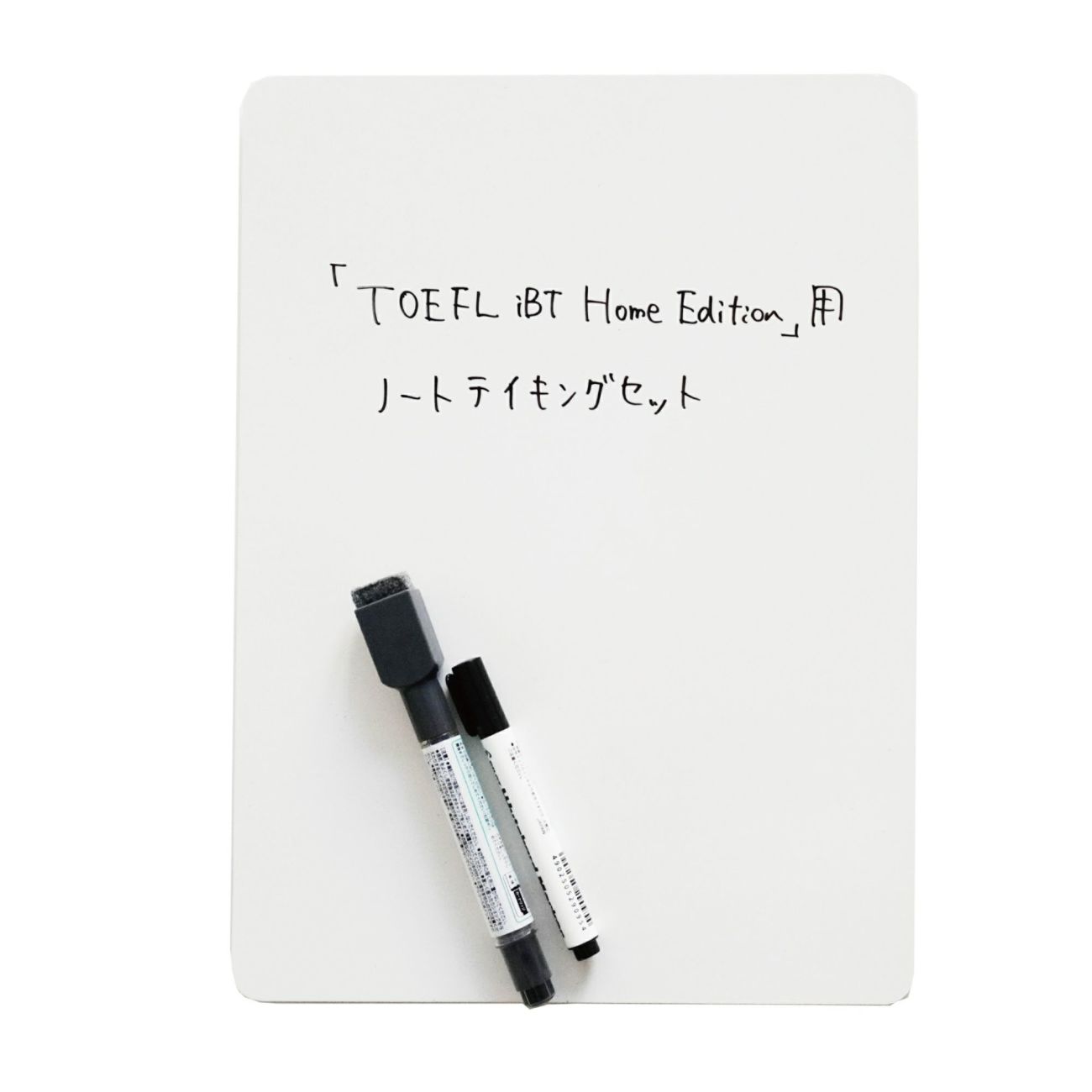 TOEFL iBT(R) Home Edition 用ノートテイキング セット