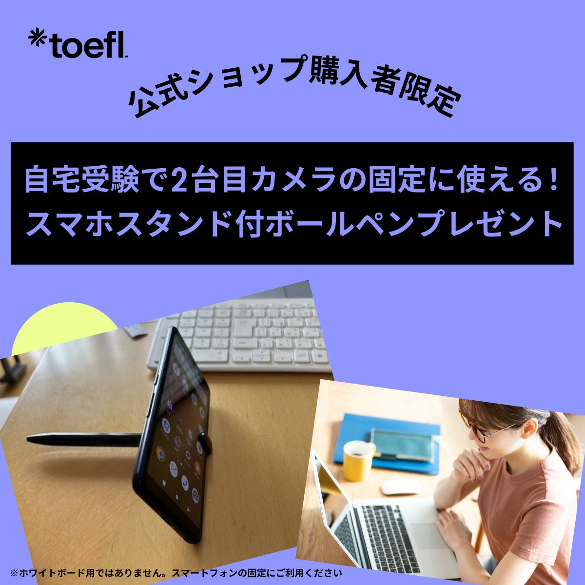 TONO　新品未開封4thエディションTOEFL iBT Test1&2 Official TOEFL iBT Tests Volume 1, Fourth Edition