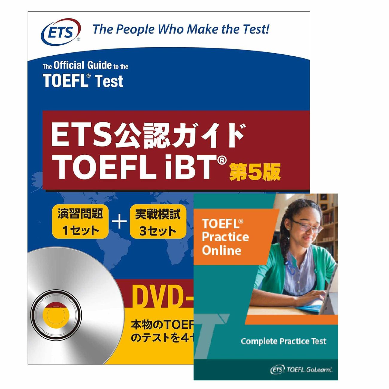 TOEFL iBTテスト初受験をめざし勉強方法で悩みや不安がある方は、TOEFL iBTビギナーズセットで問題解決！