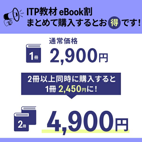 eBook版 TOEFL ITP(R) Practice Tests Level 1, Volume 3